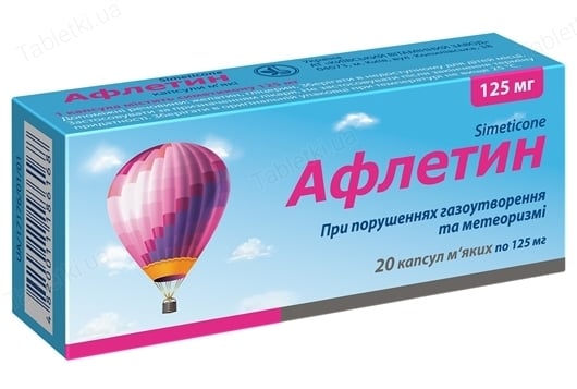 Афлетин капсули м'як. по 125 мг №20 (10х2)